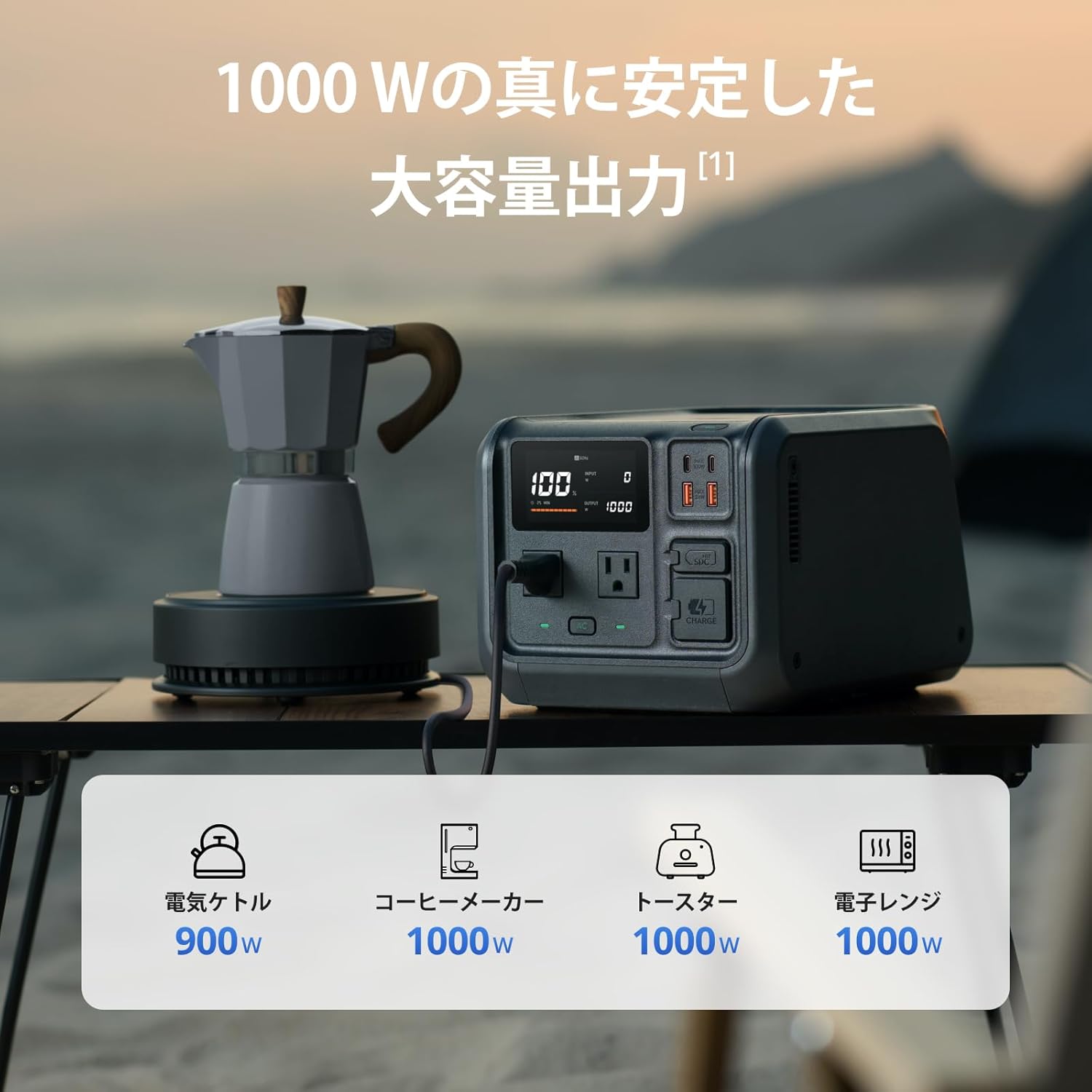 DJI_Power 500_商品説明画像_03